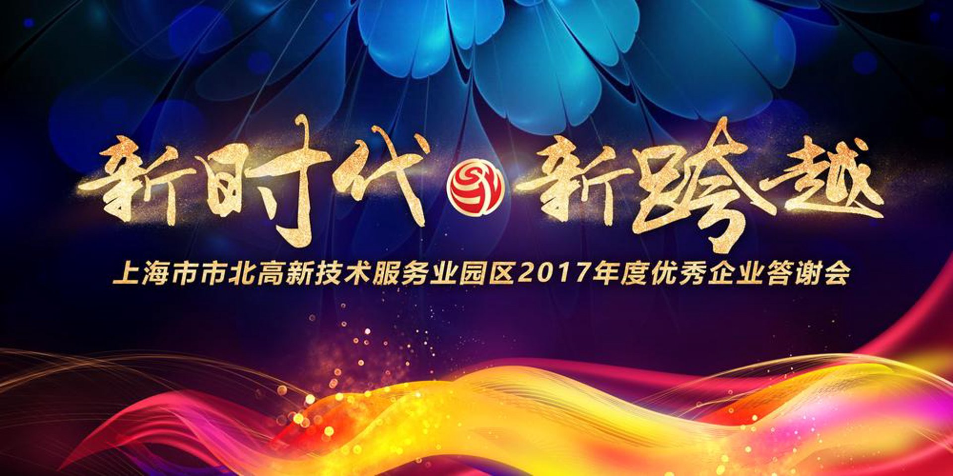 金家财智顾问